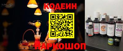 мяу мяу кристалл Ярославль