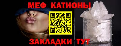 мефедрон мука Янаул