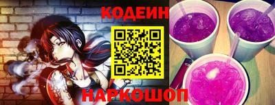 мяу мяу кристалл Ярославль