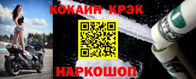 мяу мяу кристалл Ярославль