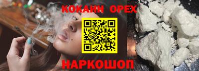 мефедрон мука Янаул
