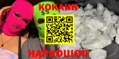 мефедрон мука Янаул