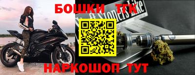 мефедрон мука Янаул