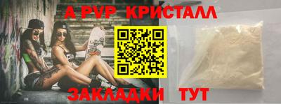 мефедрон мука Янаул
