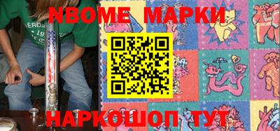 мефедрон мука Янаул