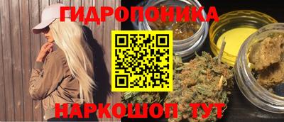 мяу мяу кристалл Ярославль