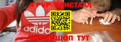a pvp Ярцево