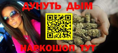 мефедрон мука Янаул