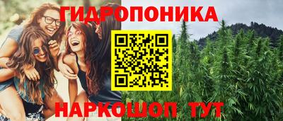 мяу мяу кристалл Ярославль