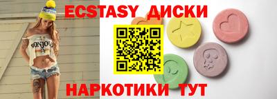 мяу мяу кристалл Ярославль