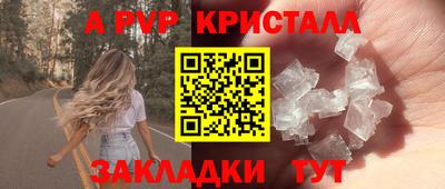 мефедрон мука Янаул