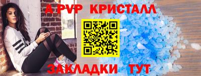 мяу мяу кристалл Ярославль