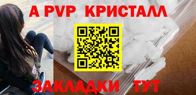 мефедрон мука Янаул