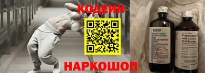 мяу мяу кристалл Ярославль