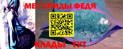 мефедрон мука Янаул