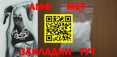 мяу мяу кристалл Ярославль