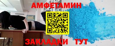 мефедрон мука Янаул
