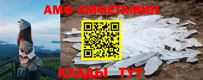 мяу мяу кристалл Ярославль