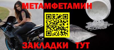 мяу мяу кристалл Ярославль