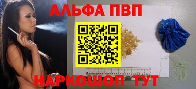 a pvp Ярцево