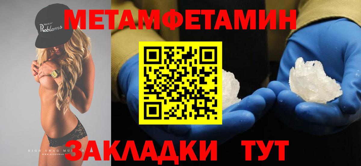 Ессентуки  Первитин витя  Первитин витя  Вход с VPN 