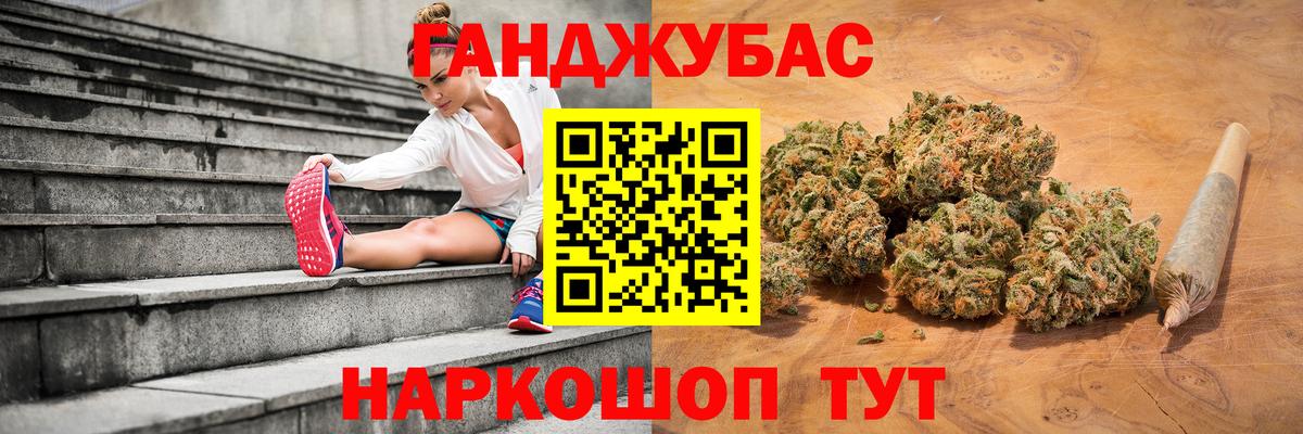 Канабис LSD WEED Ессентуки