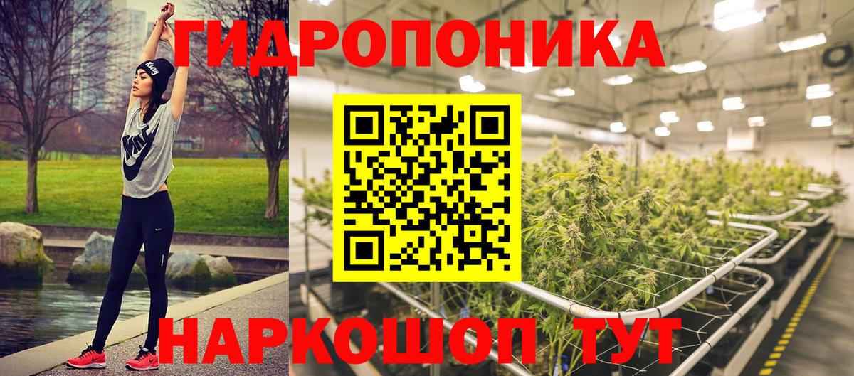 Ессентуки  Конопля ГИДРОПОН  Конопля White Widow  Вход с VPN  Каннабис LSD WEED 